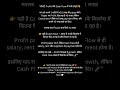 “Profit vs Cash Flow Explained in 1 Minute | बिज़नेस में Cash Flow क्यों होता है ज़रूरी? | Finance