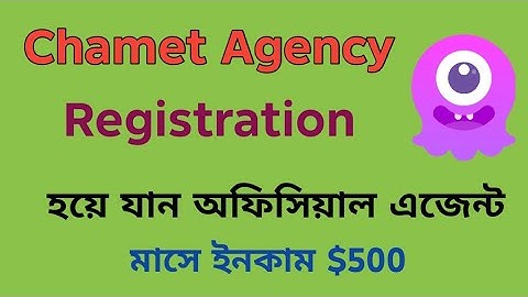 Chamet Agency Registration. Become a Chamet Agent.