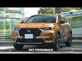 tvk「クルマでいこう！」公式 DS7 CROSSBACK 2018/9/2放送(#543)