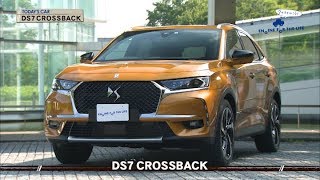 tvk「クルマでいこう！」公式 DS7 CROSSBACK 2018/9/2放送(#543)