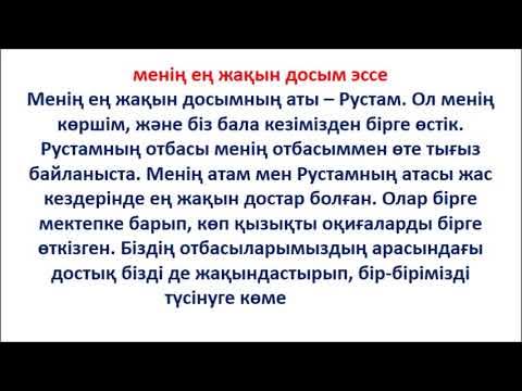 Агент Қазақстандағы сыпайы секс