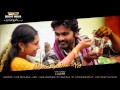 Kozhi Koovuthu Song - Vadamalikari  2012 HD