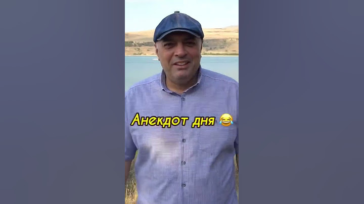 Анекдот про армянина, русского и украинца 😂