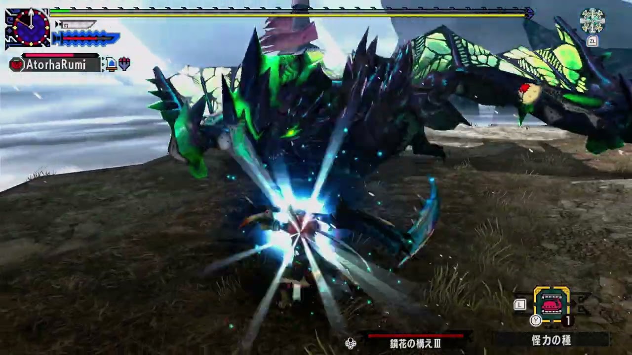 【MHXX】超特殊許可青電主 4'39