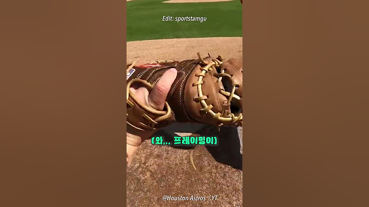 150대 vs 170km구속 ‘포수’시점(체감속도 차이가;;ㄷㄷ)