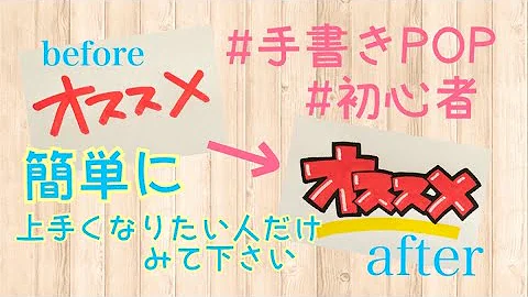 手書きpop フォント تحميل Download Mp4 Mp3