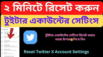 How to Reset Twitter X Account Settings 2024 Bangla Tutorial