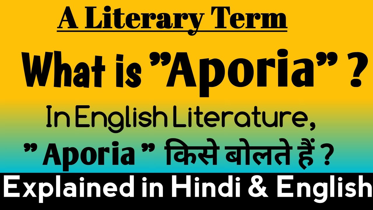 What is Aporia ? Aporia in English Literature Aporia definition