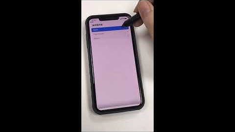Procreate Pocket pairing with Adonit stylus tutorial / Procreate Pocket 與Adonit 觸控筆配對方式