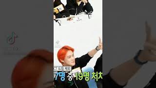 Chenle Tiktok