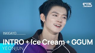연준 - INTRO   Ice Cream   GGUM | 2026 INKIGAYO LIVE in TOKYO