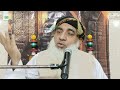 Jashn e meraj ul nabi banyan by peer muhammad habib ur rahman qadri