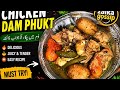 🍗 Chicken Dam Phukt Recipe | Zaika Gossip 🍲✨