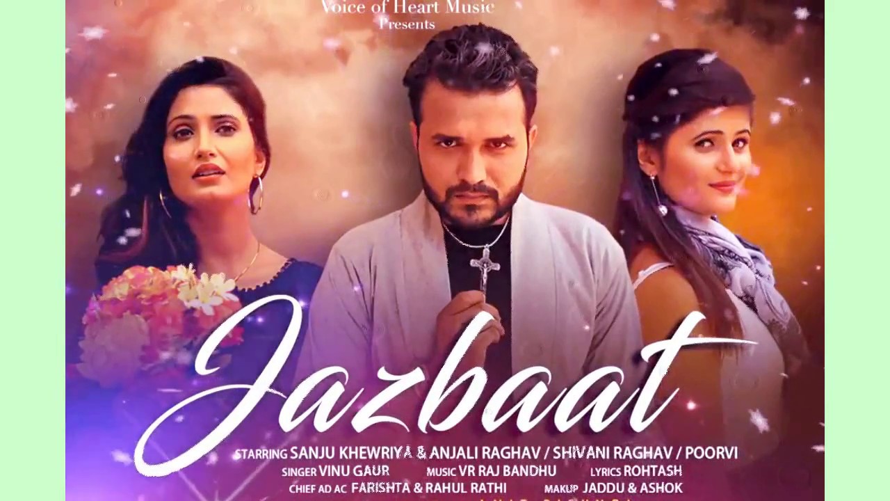 Jazbaat Sanju Khewriya Anjali Raghav Shivani Raghav Vinu Gaur  Latest Haryanvi audio Song 2017