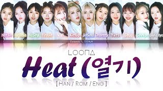LOONA - 열기 (HEAT/9) LYRICS [Color Coded Han/Rom/Eng] (LOOΠΔ/이달의 소녀) Resimi