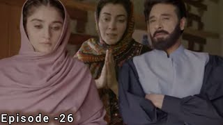 Khaie Episode -26 Paromo -Ep Khaie Full Last --At 15 March