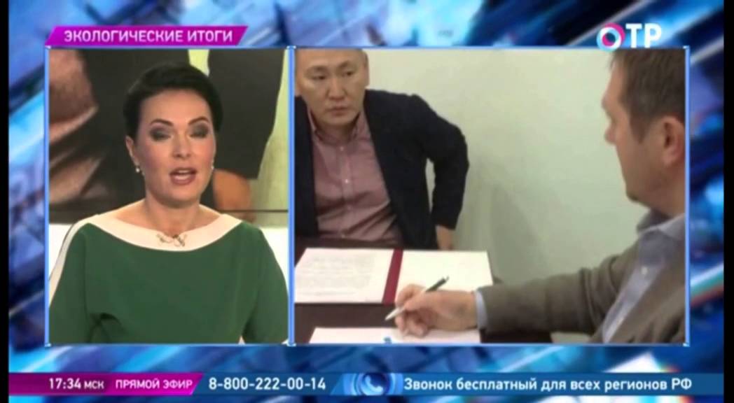 Телепрограмма