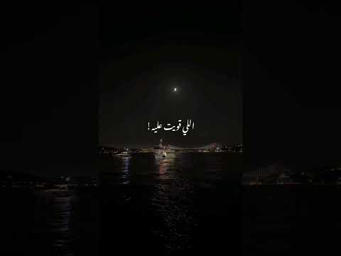 شوفت القوة عملت فيا انا ايه احمد سعد  