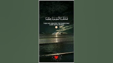 قران كريم سورة المؤمنون القارئ ماهر المعيقلي #قرآن #قران_كريم #قران #ماهر_المعيقلي