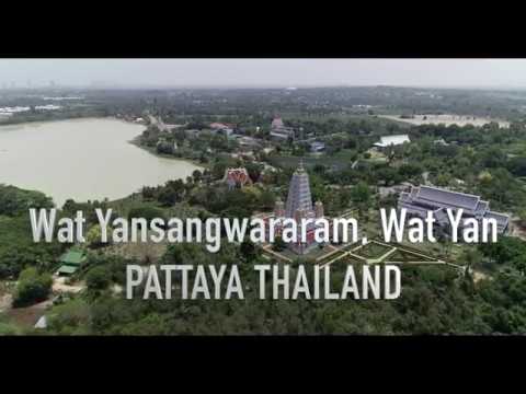 วีดีโอ: Temple complex Yannasangwararam (Wat Yannasangwararam) description and photos - Thailand: พัทยา