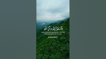 القارئ: ياسر الدوسري 🤍 سورة الجمعة آية (٩) #قرآن