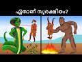 Episode 47 - Mehul vs Snake Man | മലയാളത്തിലെ കടങ്കഥകൾ | Riddles in Malayalam