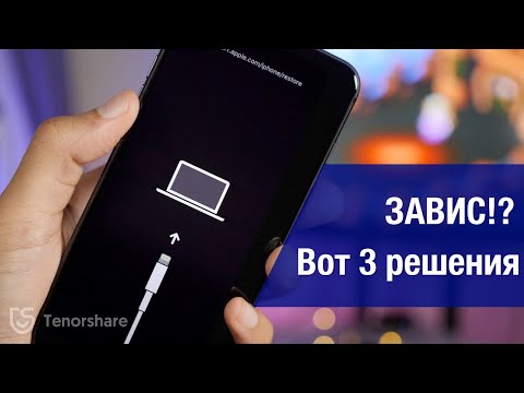 Как вывести айфон из режима восстановления/вывести iphone из dfu?