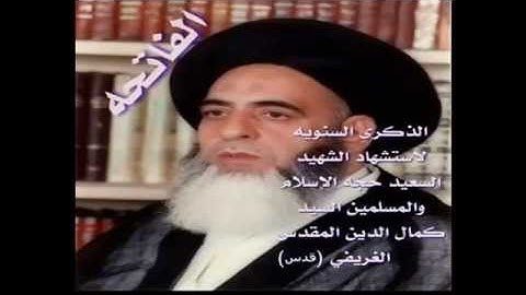 الشيخ ابو العينين شعيشع ماتيسر من سورة الاسراء  ( نادرة )
