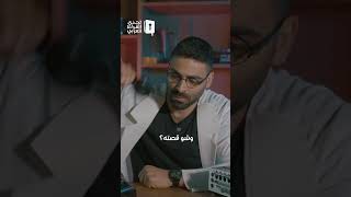 من هي روزانا؟ تحدي_القراءة_العربي