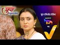 NEW Pushpa Impossible Ep 973 16 July 2025 Teaser NEW Pushpa Impossible Ep 973 16 July 2025 Teaser