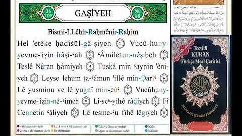 ختمة من مصحف التجويد باللغة التركية الصفحة رقم 592