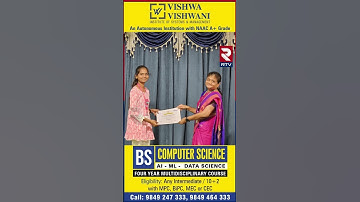 Career in AI After Inter? Study BS Computer Science (AI & ML) at Vishwa Vishwani | RTV
