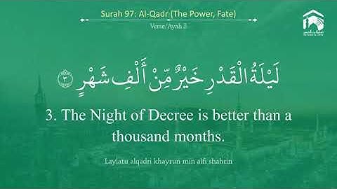 Quran 97 Surah Al Qadr سورة القدر Sheikh Abdul Rahman As Sudais