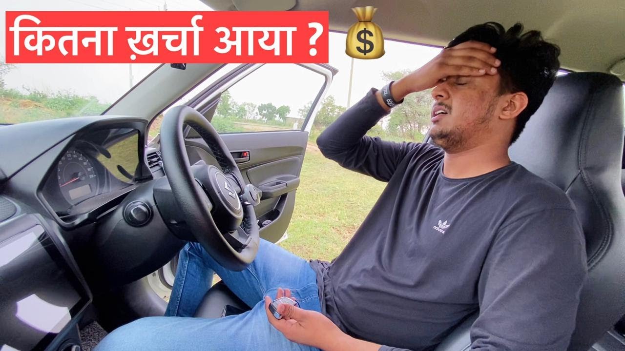Swift बुरी Accident हो गई | Repair Cost कितनी आयी ? Maruti’s Full Experience by @MRD Cars - YouTube