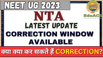 NEET 2023 Correction Window (Opened) - NEET Form Correction Link, How to correct NEET Form#neet2023