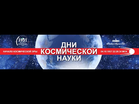 Видео: Что означает слово космософия?