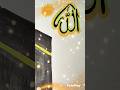 beautiful Arabic modern Allah calligraphy#trending#viral#art#shorts#foryou#arabiccalligraphy