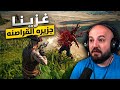يا ويلي من اللي صار! غزو جزيرة قراصنه ! 🤣 Windrose 