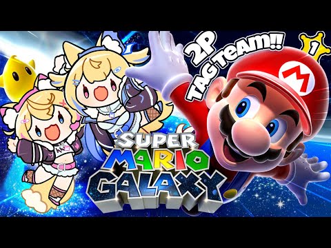 【SUPER MARIO GALAXY】demon dog sisters wreak havoc among the stars 🐾 【FUWAMOCO】