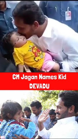 CM Jagan Names Kid 'Devadu' #shorts #cmjagan