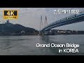 [남도 드라이브] 울돌목 스카이워크에서 풍류의 목포 속으로