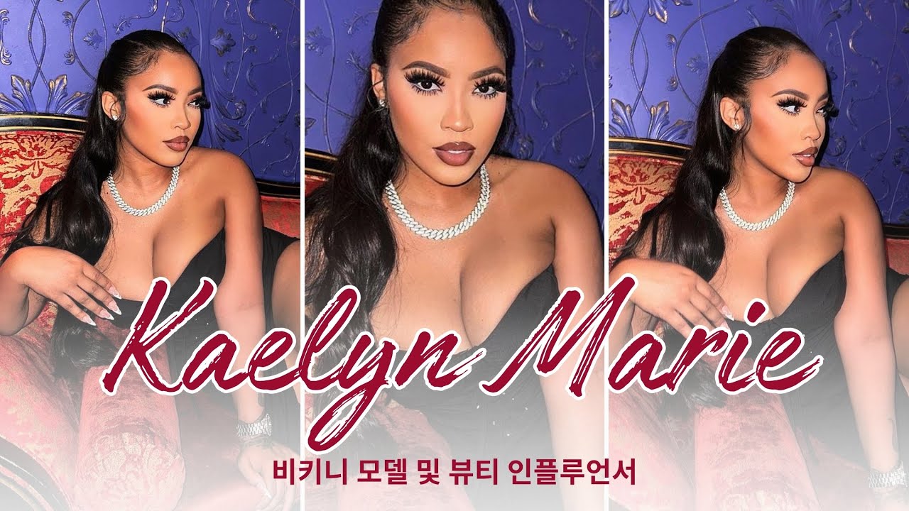 [EN] Kaelyn Marie - 비키니 모델 및 뷰티 인플루언서 // Bikini Model & Beauty Influencer - YouTube