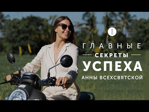 Как добиться успеха в жизни? 6 правил  достижения целей  / 16+