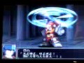 運命両断剣!ツインブレェード!