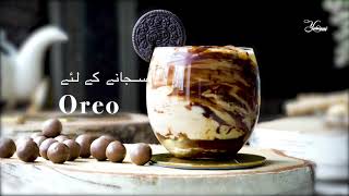 آئسڈ کافی  iced Coffee