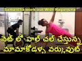 నెట్ లో హల్ చల్ చేస్తున్న మామా కోడళ్ళ వర్కువుట్ || Samantha & Nagarjuna Gym Workout Video