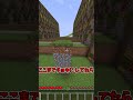 【part10】できたら神！！！【マイクラ、まいくら、マインクラフト】#shorts #キナッキーパロディ