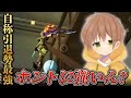 【荒野行動】わずぼーん選手復活するの?
