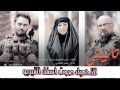 تانيني غسان الشامي وانسجام الغراوي والمنتخب العراقي وعباس عبد الحسن 
