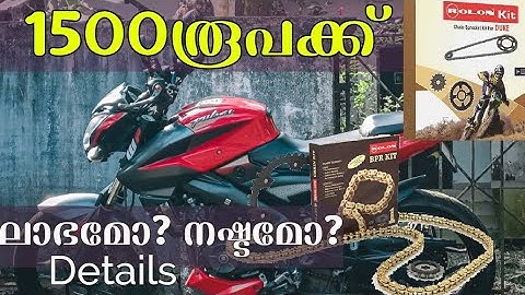 ns200 chain sprocket changing 💥#ns200 #ns_chain_sprocket_changing